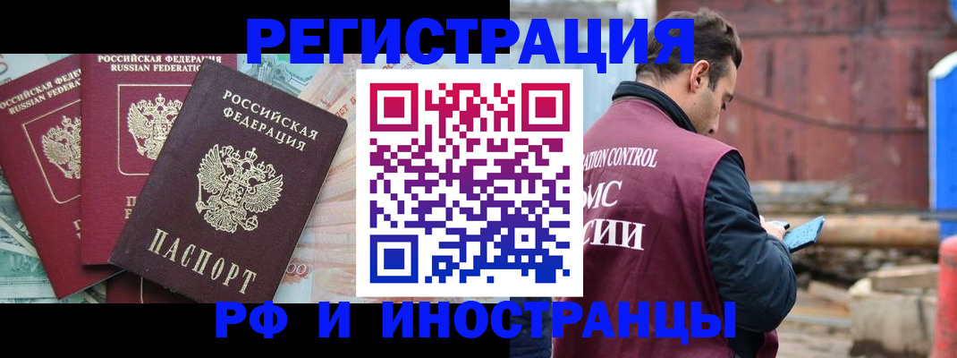 временная регистрация госуслуги в Карабаново